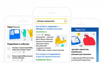 Внедряем Яндекс Турбо-страницы для 1С-Битрикс